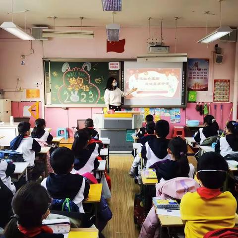 《传承红色基因 成就星级梦想》四2班 开学第一课