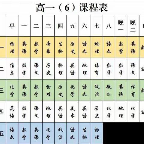 肥乡区第二中学团委的美篇