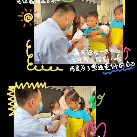 《健康体检  呵护幼苗 》彭李街道幼儿园中二班