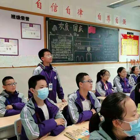 十班！我们的十班！