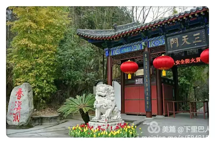 距安康市区以南五公里左右的香溪洞风景区，传说是吕洞宾炼丹修行的地方