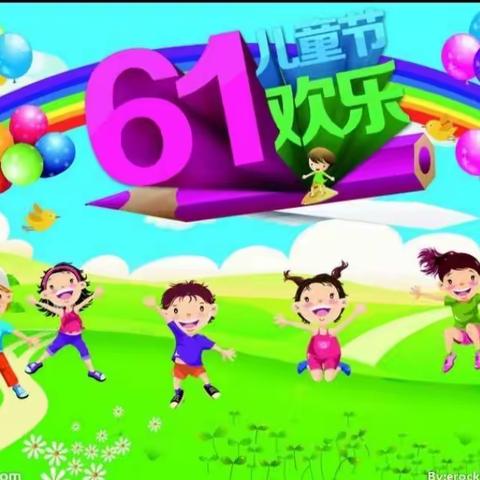 永仁县永定小学开展“我和祖国一起成长”庆六一系列活动