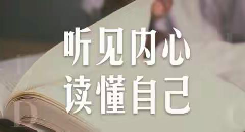 书香战“疫”，以“读”攻毒——金鹰小学体育组寒假读书交流活动