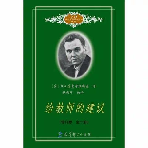 沐浴书香，享受阅读——开福区金鹰小学体育组2023年寒假线上读书活动