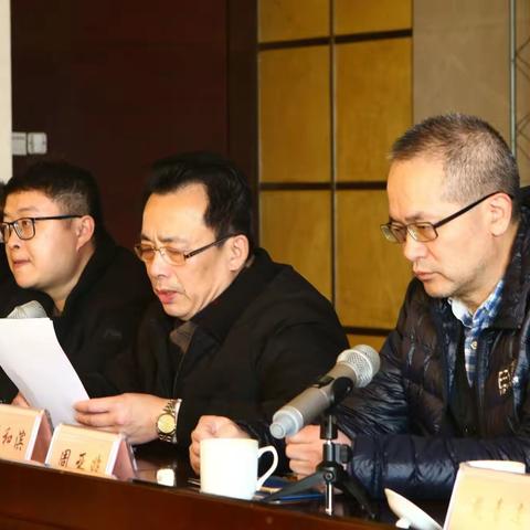 湖州市印刷行业协会七届六次会议