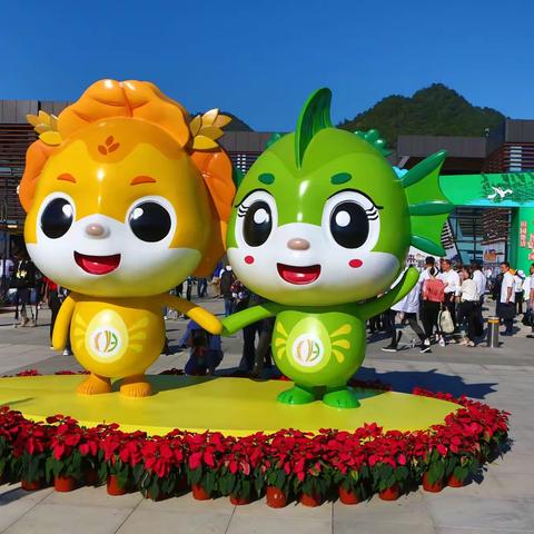中国田园博览会开幕式