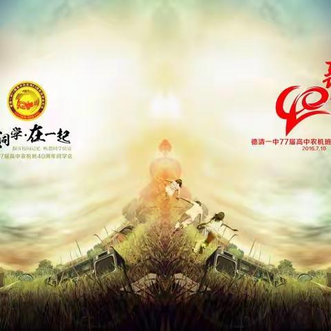 老同学在一起