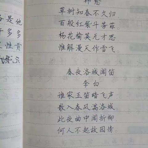 笔墨生花，书写风采；思维缜密，构建人生。优秀的作业就像是学生最好的名片，好的学习态度和学习习惯都得以体现。