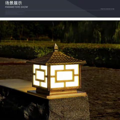 碧桂园17栋灯光方案三