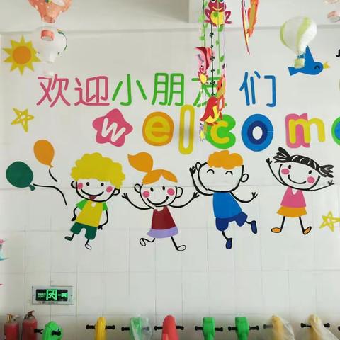 “花开疫散，待你归来”——康寺小学幼儿园开学前疫情创，待宝贝回来