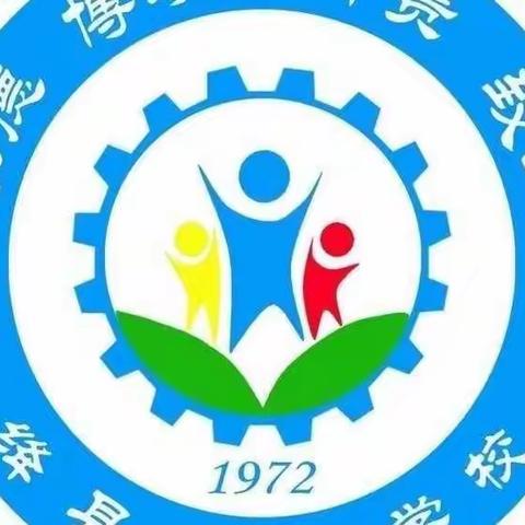 让教科书的“第二语言”发声 ——绛县华晋学校语文组教研活动纪实