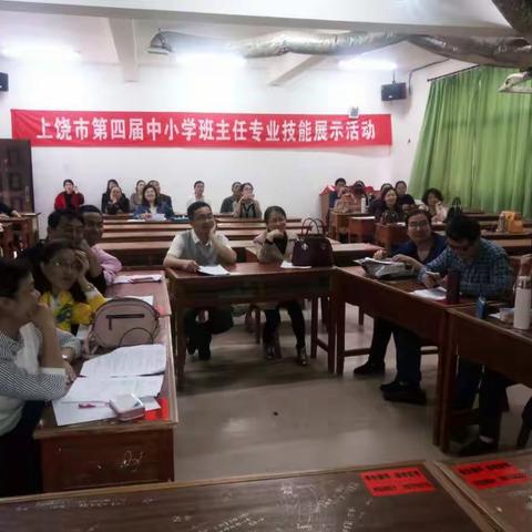 余干中学英语学科第二次中心活动-老友记：在对话中演绎经典