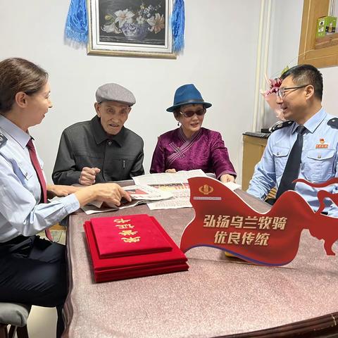 与第一批乌兰牧骑队员荷花一起学习党的二十大精神