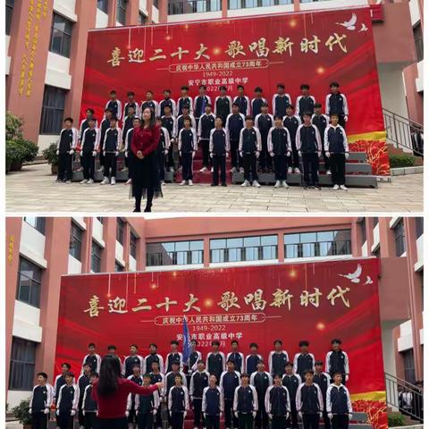 九月放歌，祝福祖国