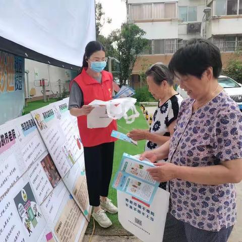 守住“钱袋子”幸福享晚年