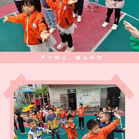 睿思幼儿园一周生活