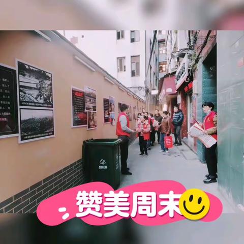 新时代文明实践活动—弘扬宪法精神，共建文明城市