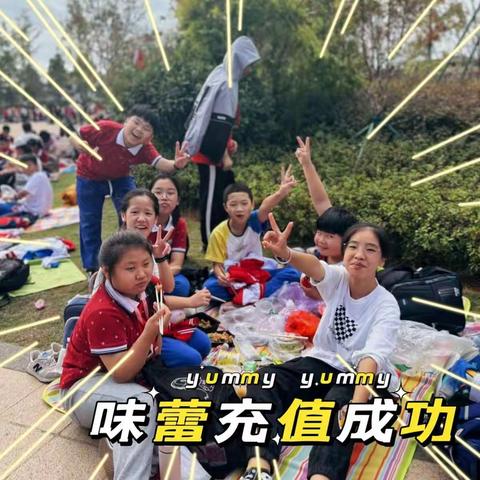 桐南小学六年5班——“喜迎二十大，拥抱大自然”主题秋游活动