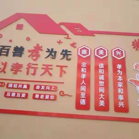 桐南小学三年5班敬老院亲子活动