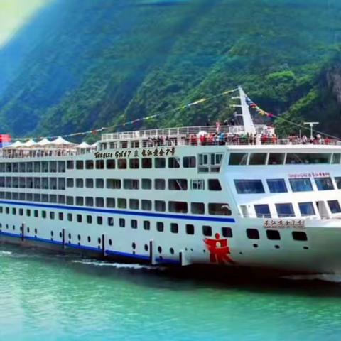 长江三峡重庆游（上）