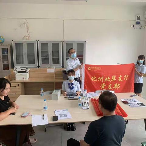 化州北岸支行走进化州市青鸟实验学校开展劳动者港湾活动