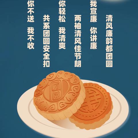 师心如皓月，人情亦向圆