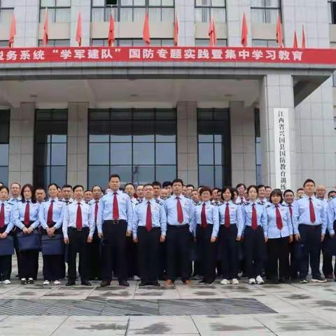 学习党史守初心 学军建队铸铁军——国家税务总局于都县税务局开展“学军建队”专题实践暨党史学习教育