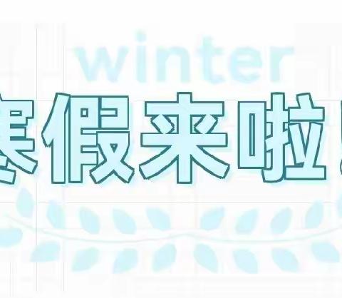 平安假期指南，请一定把“安全”带回家