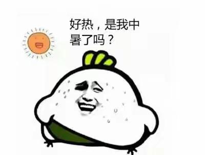 低温挡不住工作热情，高温挡不住工作脚步------记黄冈宝塔店最美导购王红香