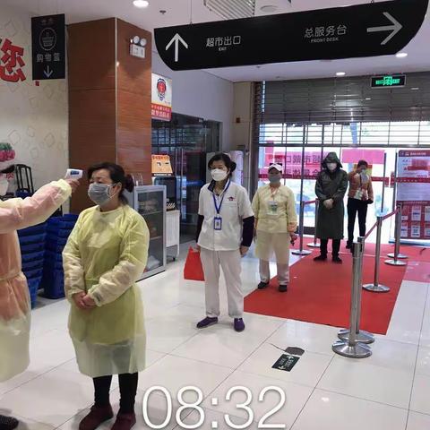 疫情中，停不下的脚步——记中百仓储宝塔店疫情中保供应克万难