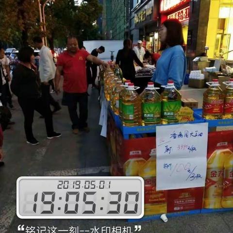 迈步拾信心，行动得改变------中百仓储黄冈区域宝塔店“外卖”记