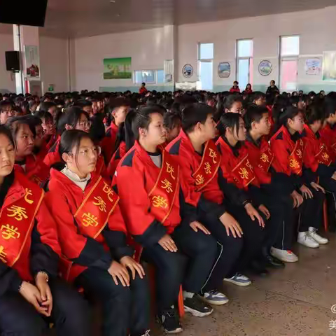 和顺县职业中学2021—2022学年第一学期学业表彰大会