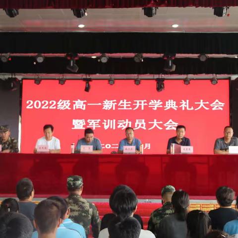 2022级新生军训纪实