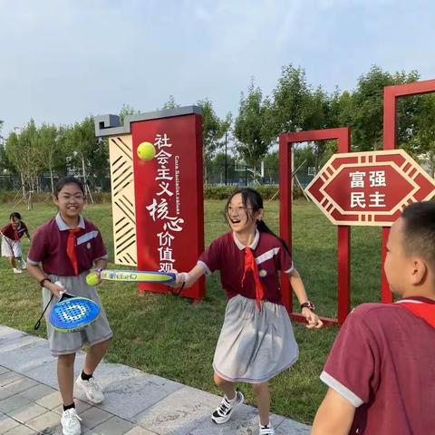 缤纷假日 “暑”你精彩——太阳城小学6年级4班雏鹰小队活动