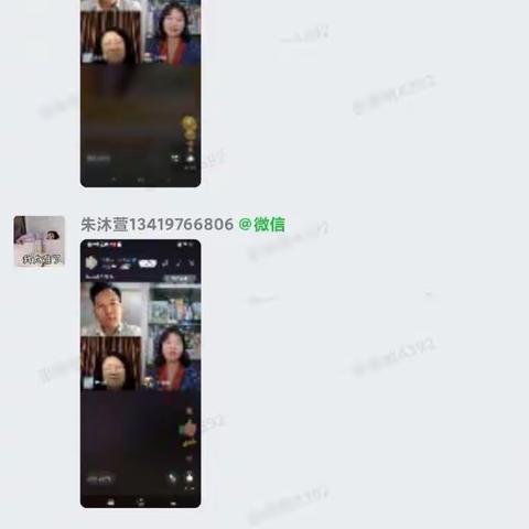 朱仙镇估衣街幼儿园“幼小衔接，家庭在行动”——学习准备