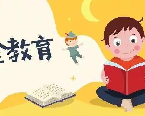 饶峰九年制学校夏季防溺水致家长一封信