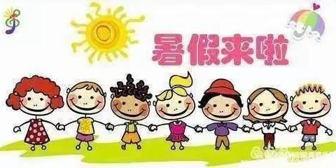 饶峰九年制学校暑假致家长一封信