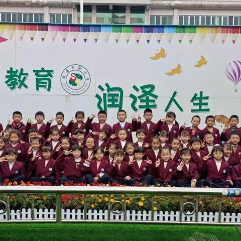 “凝心聚力，绽放精彩”——记徽县实验小学一年级（1）班 2022年春季田径运动会精彩瞬间