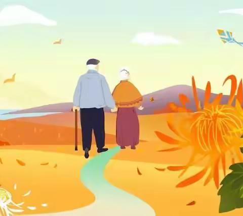 “九九重阳节 和美敬老情” ——记徽县实验小学一年级（1）班 重阳节主题系列活动