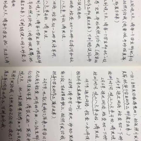 师者勤勉战疫情