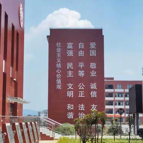 禾青镇芙蓉学校2021年教育教学成果回顾