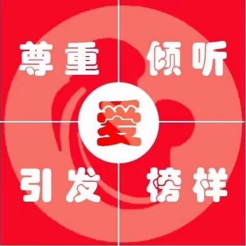 中学生家长如何做好家庭教育