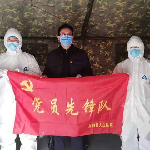 永和县人民医院开展疫情防控知识培训