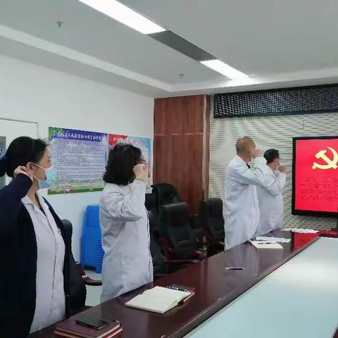 永和县人民医院召开党风廉政建设工作会