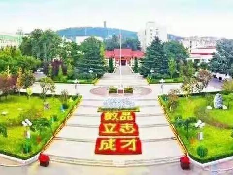 学思践悟谱华章 ，蓄势待发新征程—-昌乐一中美术组寒假培训纪实