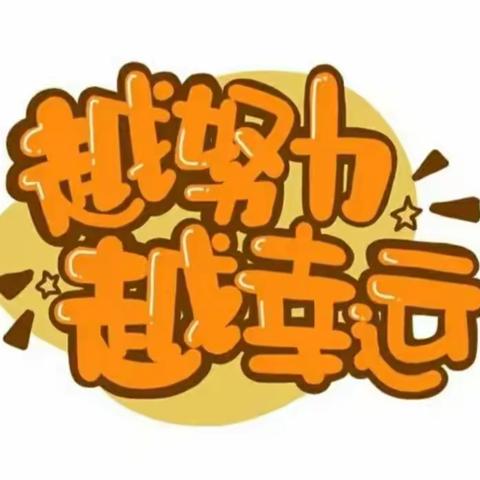 策马扬鞭提质量，砥砺奋进谱新篇——记2022年春葵阳镇中心小学六年级教学工作会议