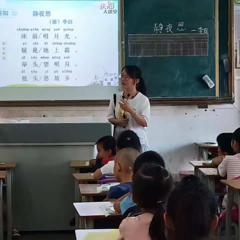 五月阳光如火，我们热情似火——记文昌市会文中心小学低年级诗词教学研讨课