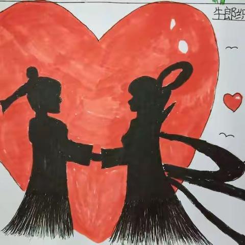 《牛郎织女》连环画优秀作品