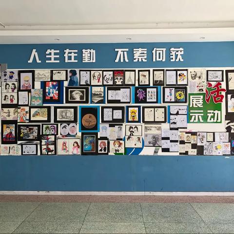 喜迎国庆——邓庄中学第六届美术展