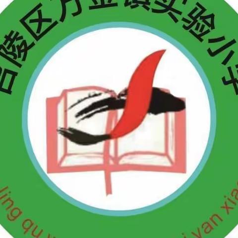 领导关怀满进校，疫情复学稳步行——召陵区教育局领导莅临万金镇实验小学督导检查教学楼配套设施及复学准备